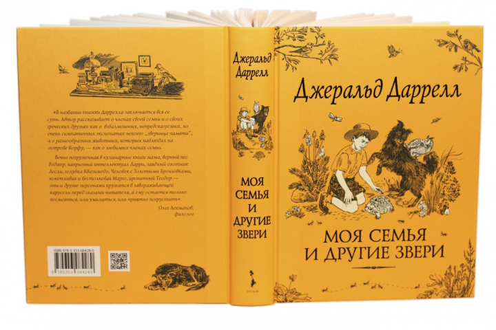 Греция