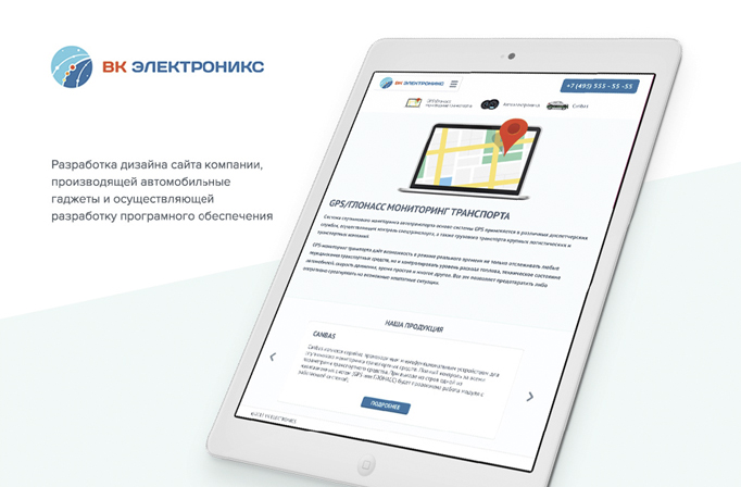 Сайт компании "ВК-Электроникс"