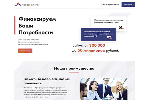 Горизонт Финанс