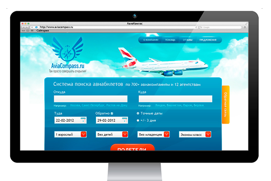 Поиск авиабилетов