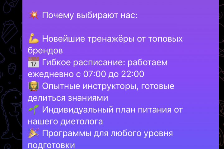 Текст