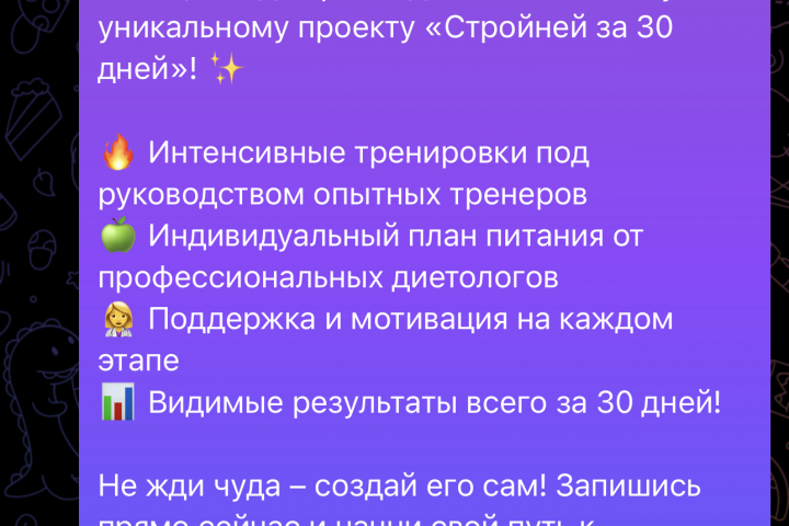 Текст