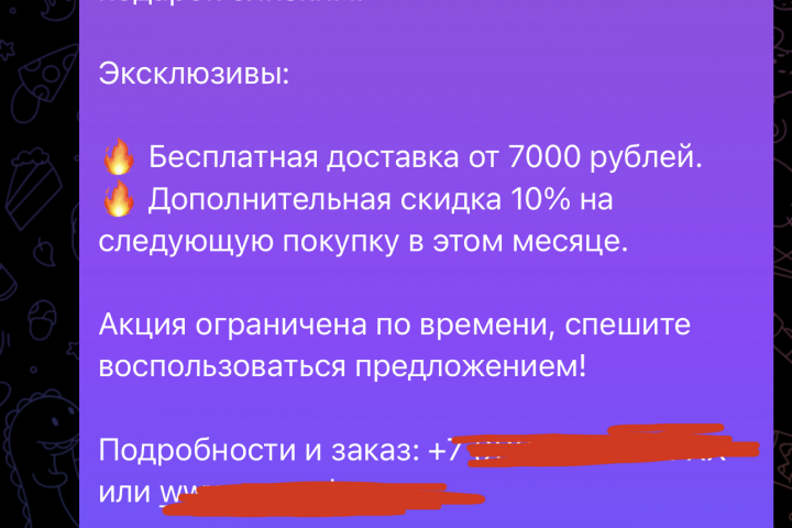 Текст