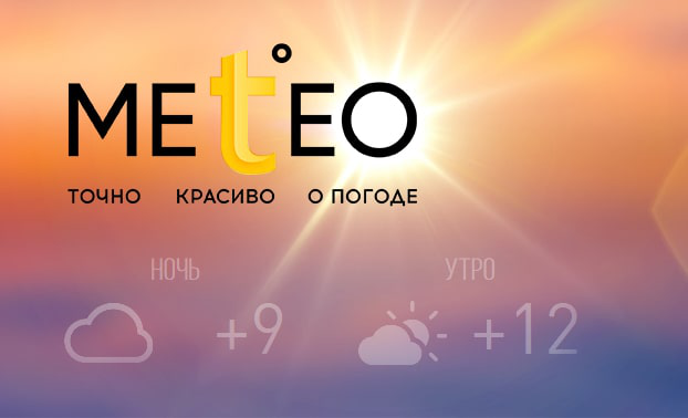 Метео-ТВ