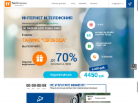 Группа компаний ТопТелеком
