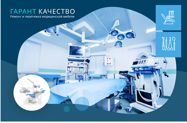Компания ООО «ГАРАНТ-КАЧЕСТВО»