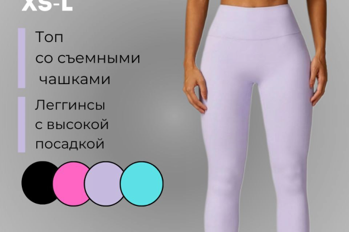 карточка для wildberries