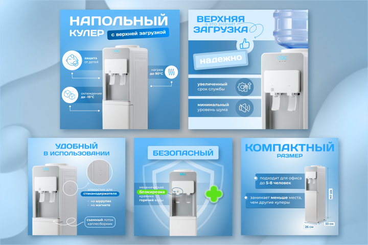 Инфографика для OZON