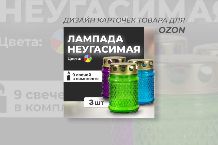 Лампада