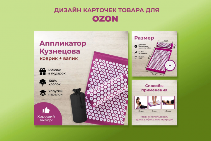 Графика для озона