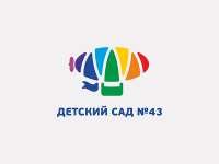 Детский сад 43