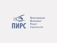 ПИРС