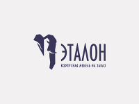 Эталон
