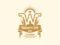Выборгское пиво