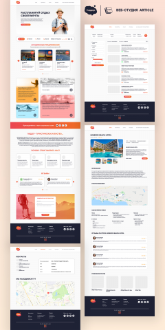 Gidder - туристическое агентсвто