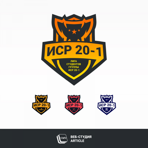 Киберспортивная лига