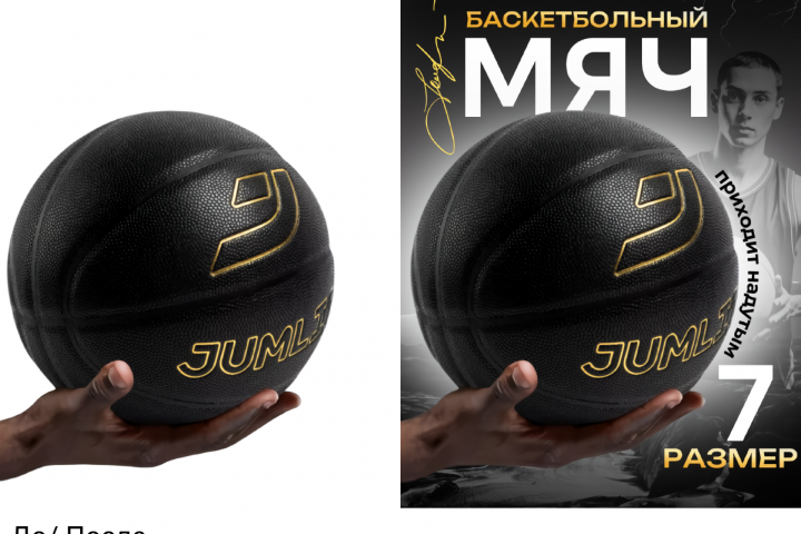 Карточка товара