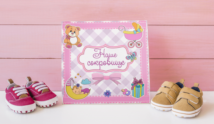 Работа 4039995