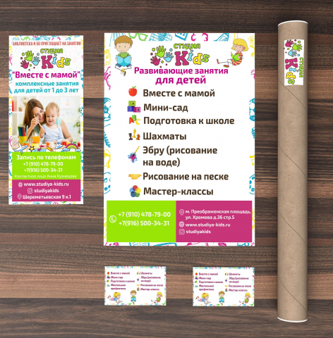 Работа 4039986