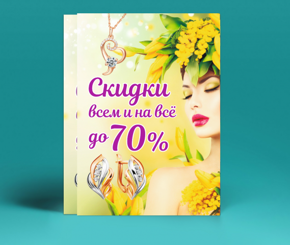 Работа 4039983