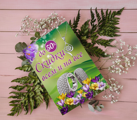 Работа 4039982