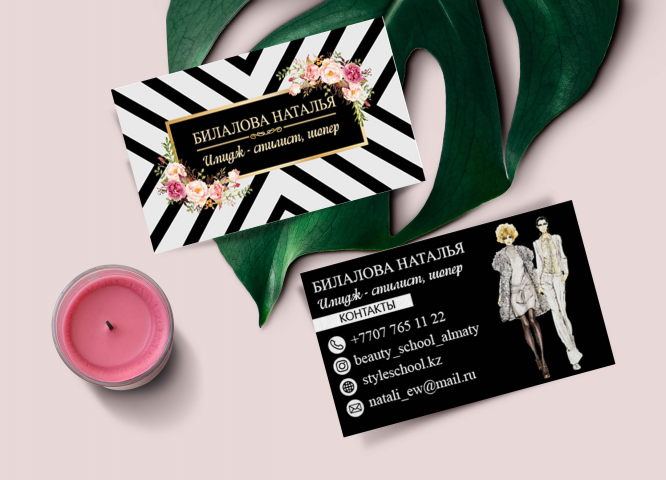 Работа 4039981