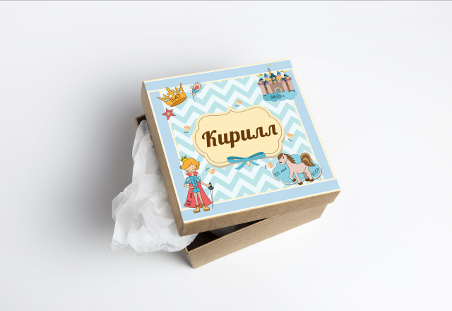 коробка Скрамбукинг