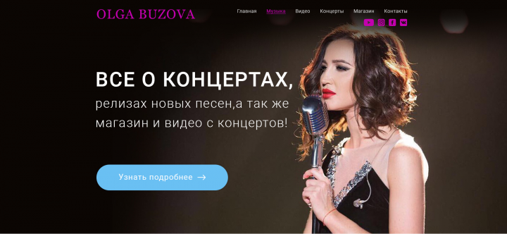 Сайт Главная