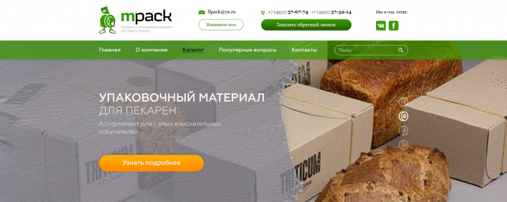 Сайт Mpack