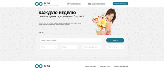 Поисковик
