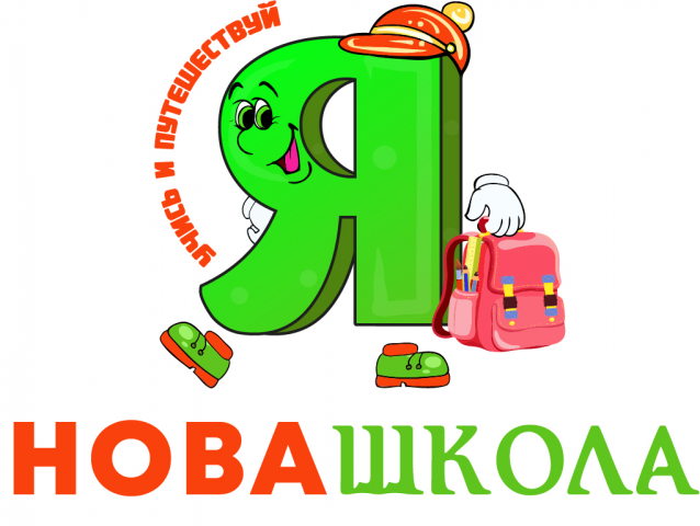 Логотип Я