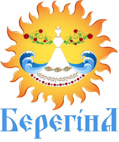 Логотип Берегиня