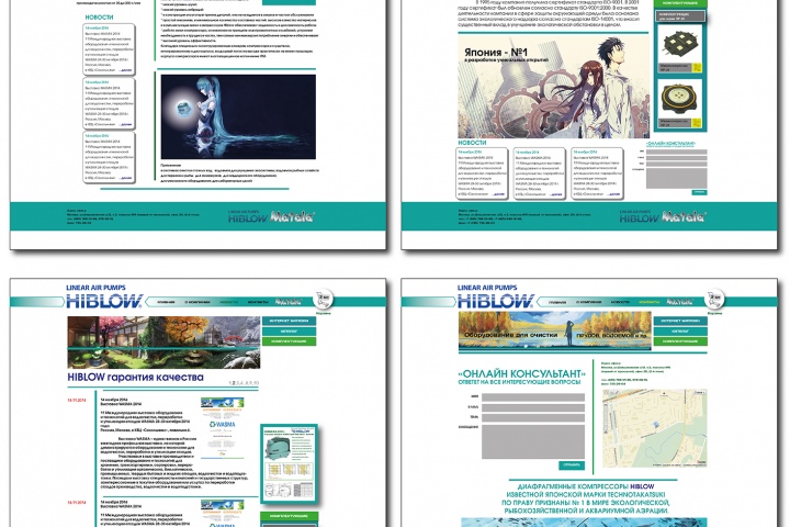 Верстка многостраничного сайта