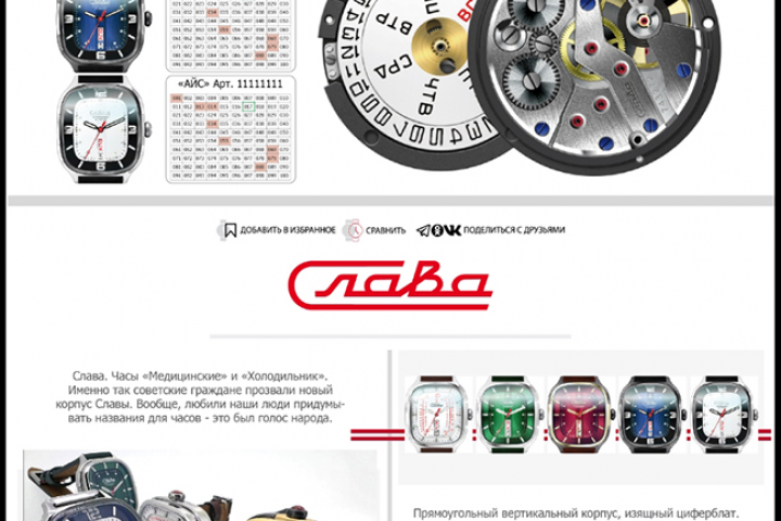 Верстка многостраничного сайта