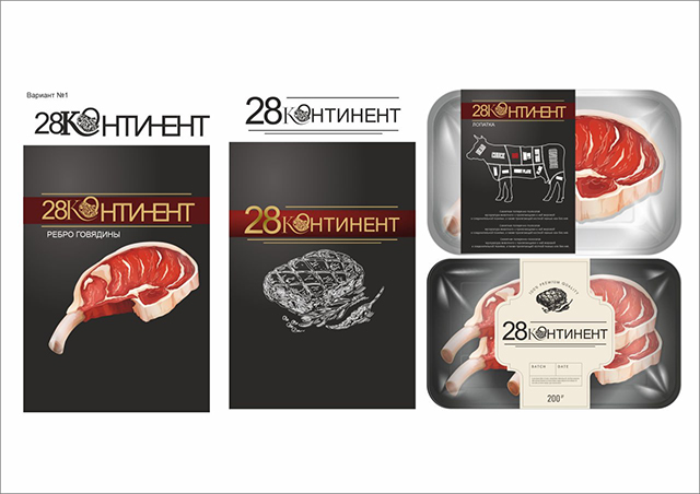 Фирменный стиль, разработка Этикетки и логотипа