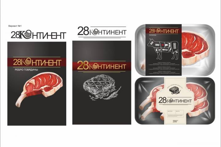 Упаковка для мяса