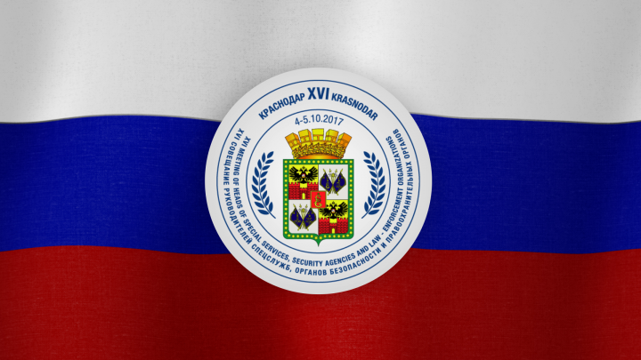 Флаг
