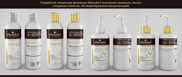Шампунь и жидкое мыло (Albendorf)