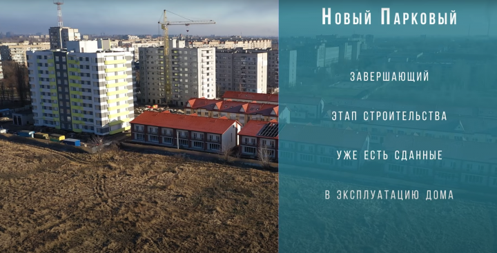Промо ролик