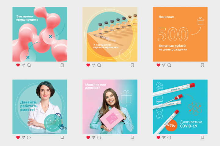 Баннеры для социальных сетей