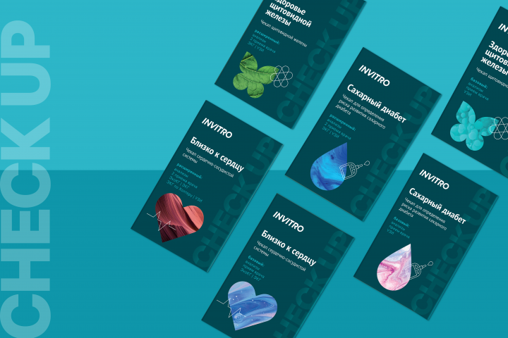 Карты для наборов chek up