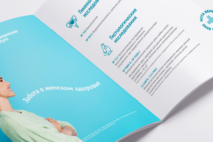 Модуль в журнал