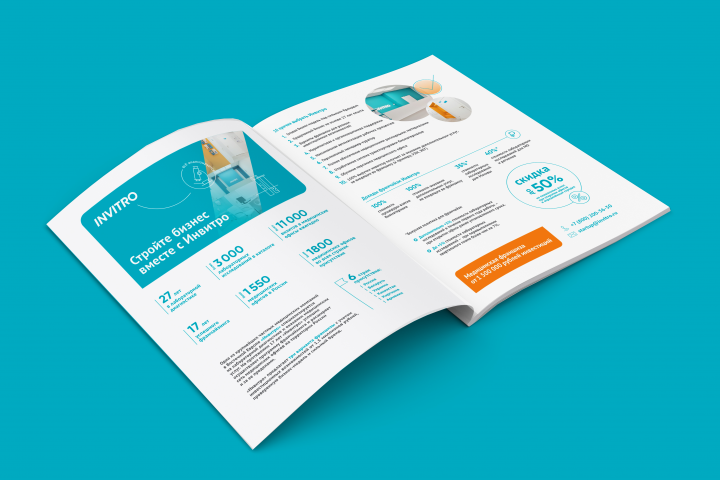 Модуль в журнал