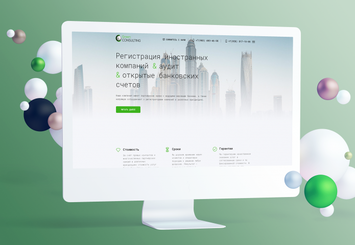 Сайт Консалтинговой компании GreenConsult