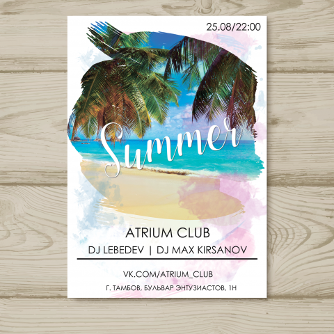 Афиша для ночного клуба Atrium