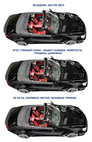 Реставрация салона автомобиля, иллюстрация услуги