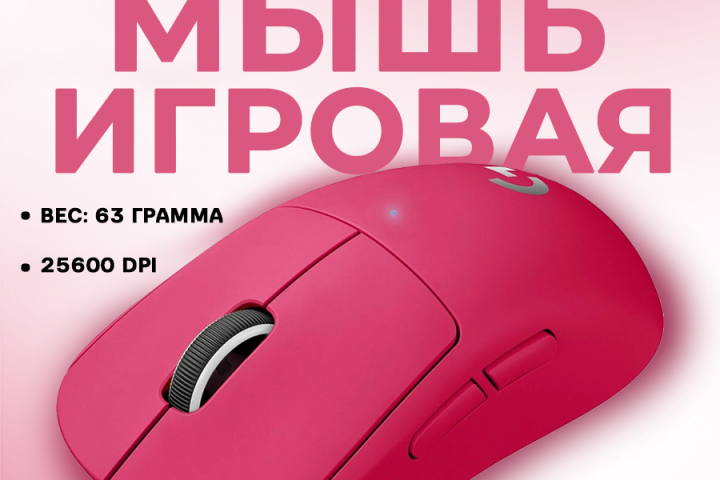 Разработка карточки для маркетплейса