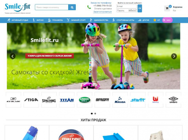 http://smilefit.ru/