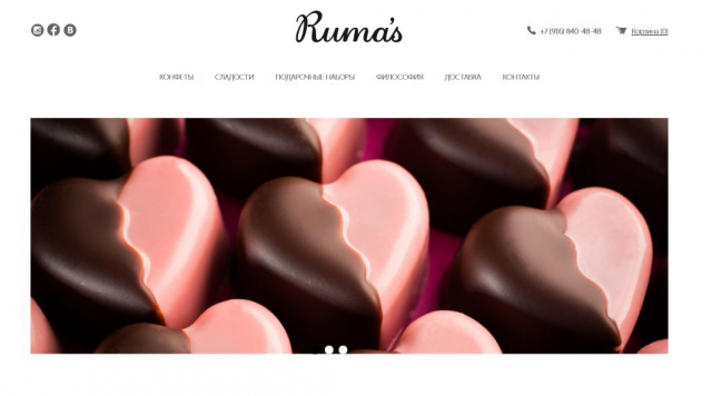 Верстка магазина конфет под ключ