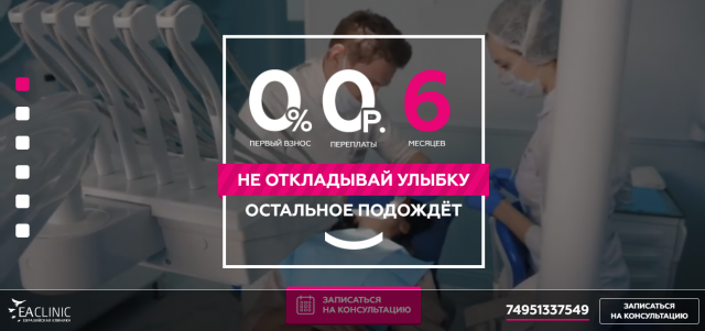 stomatologiya-v-rassrochku.ru